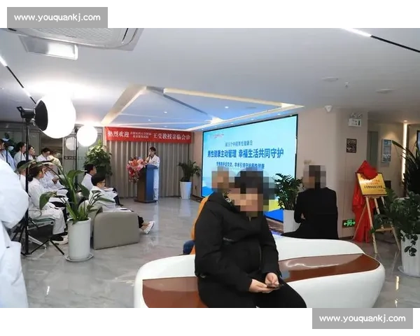 探索男性健康新领域打造全面专业的现代化男科诊疗中心